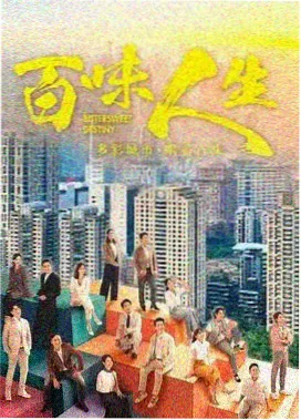 夜行检察官 剧集封面