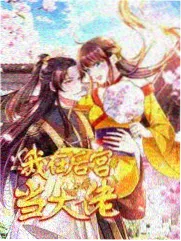音乐露营夜 综艺封面