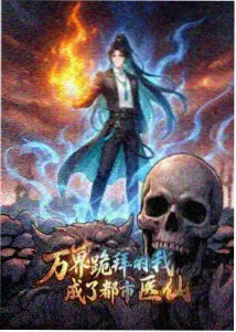 机械之心重制版 番剧封面